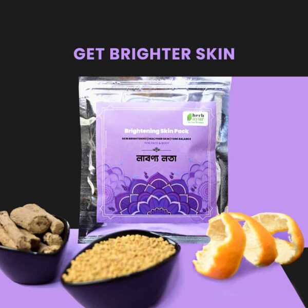 labonno lota। লাবণ্য লতা। brightening skin pack (100gm)