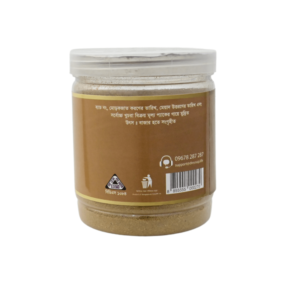yummy turmeric powder হলুদ গুঁড়া (400gm)