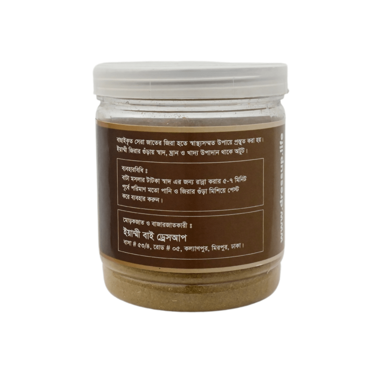 yummy turmeric powder হলুদ গুঁড়া (400gm)